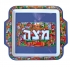 Matzah Tray "Jerusalem" Design